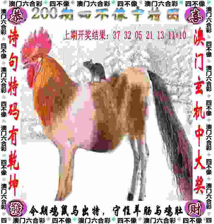 7777788888跑狗免费下载 v9.6.5.59 官方正式版 0